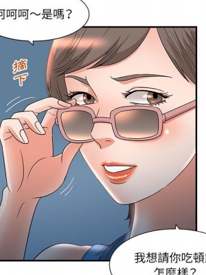 母女的秘密 9-10話_09_37