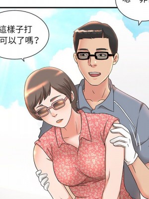 母女的秘密 9-10話_09_21