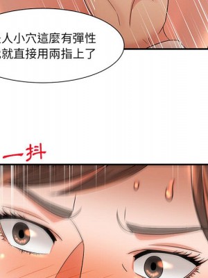 母女的秘密 9-10話_09_92