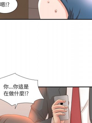 母女的秘密 9-10話_10_48