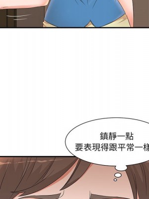 母女的秘密 9-10話_10_58