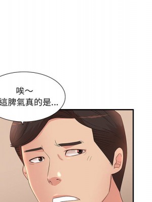 母女的秘密 9-10話_10_73