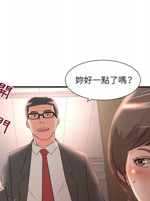 母女的秘密 9-10話_09_62