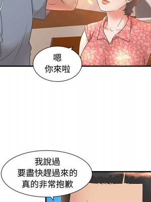 母女的秘密 9-10話_09_16