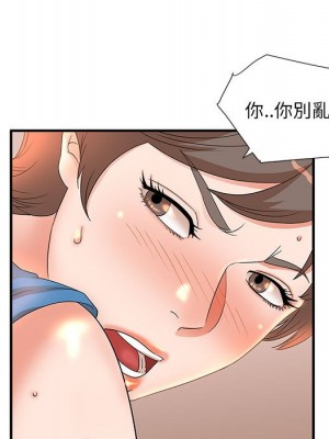 母女的秘密 9-10話_10_15