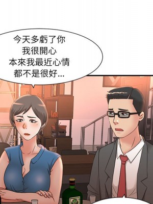 母女的秘密 9-10話_09_44