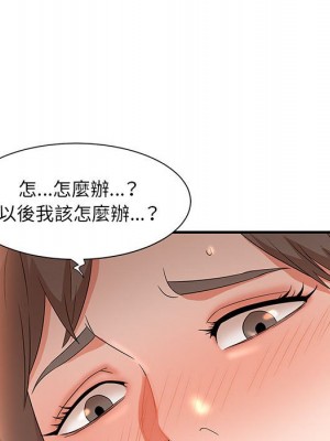 母女的秘密 9-10話_10_92