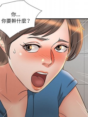 母女的秘密 9-10話_09_66