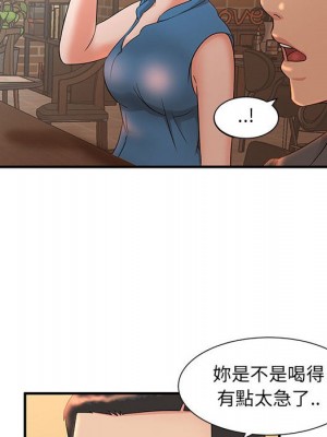 母女的秘密 9-10話_09_47