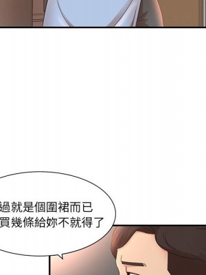 母女的秘密 9-10話_10_67