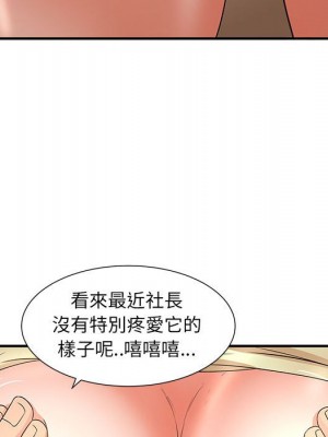 母女的秘密 9-10話_10_13