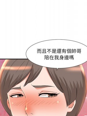 母女的秘密 9-10話_09_50