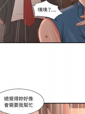 母女的秘密 9-10話_09_63