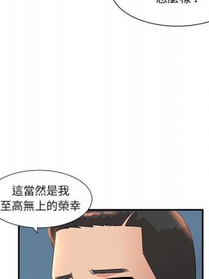 母女的秘密 9-10話_09_38