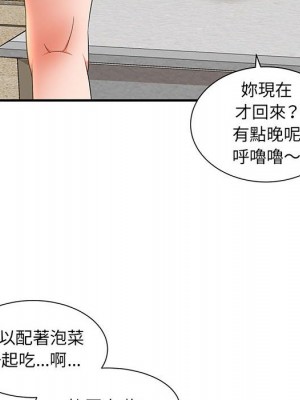 母女的秘密 9-10話_10_61