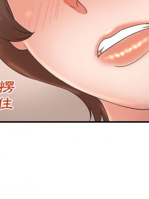 母女的秘密 9-10話_10_93