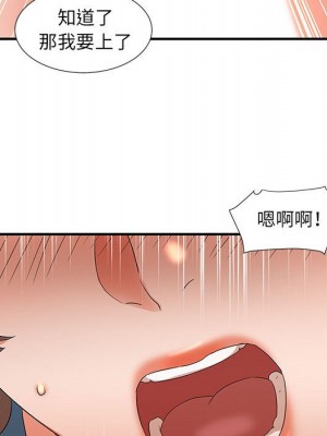 母女的秘密 9-10話_10_31