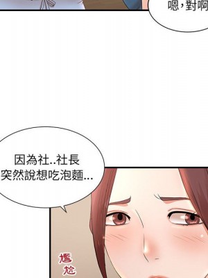 母女的秘密 9-10話_10_63