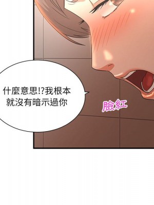 母女的秘密 9-10話_09_73