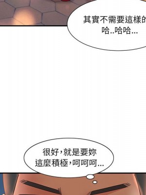 母女的秘密 9-10話_09_41