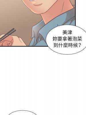 母女的秘密 9-10話_10_74