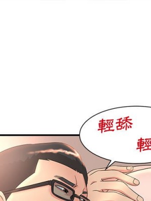 母女的秘密 9-10話_10_00