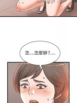 母女的秘密 9-10話_10_54