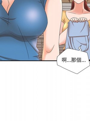 母女的秘密 9-10話_10_71