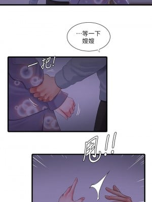 親家四姊妹 94-95話_94_14