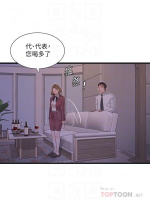 親家四姊妹 94-95話_95_15