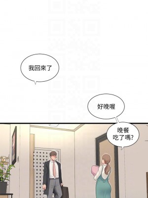 親家四姊妹 94-95話_95_09