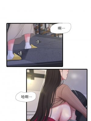 親家四姊妹 94-95話_94_00