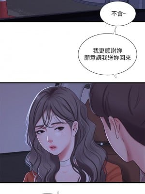 親家四姊妹 94-95話_94_18