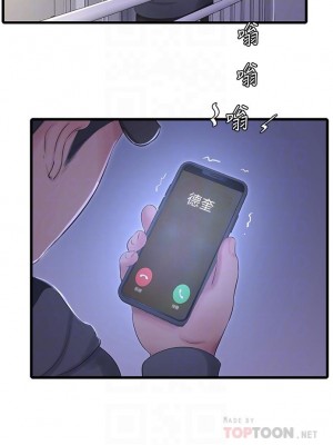 親家四姊妹 94-95話_95_11