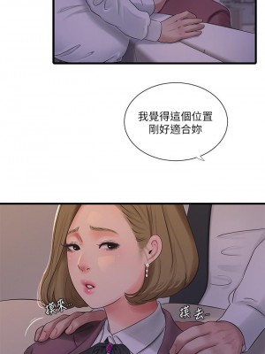 親家四姊妹 94-95話_95_14