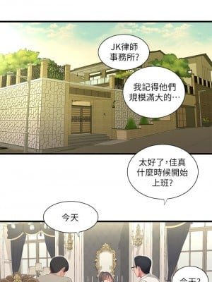 親家四姊妹 94-95話_94_10