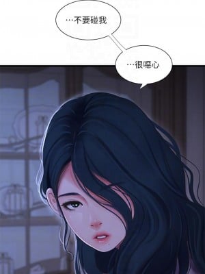 親家四姊妹 94-95話_94_15