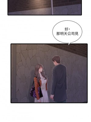 親家四姊妹 94-95話_95_02