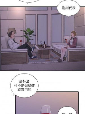 親家四姊妹 94-95話_95_12