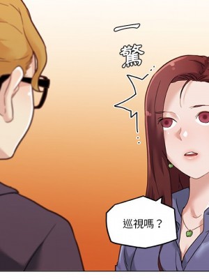 神似初戀的她 72-73話_73_042