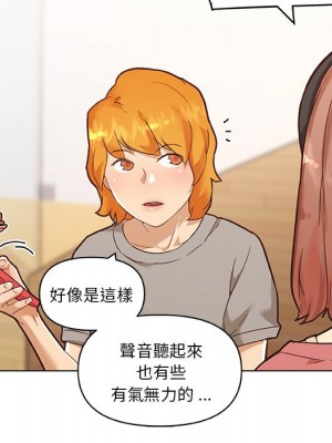 神似初戀的她 72-73話_72_118