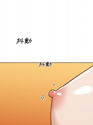 神似初戀的她 72-73話_72_125