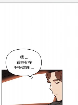 神似初戀的她 72-73話_73_113