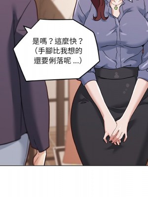 神似初戀的她 72-73話_73_037