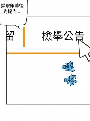 神似初戀的她 72-73話_72_041