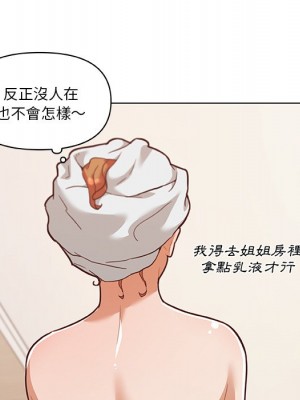 神似初戀的她 72-73話_72_095