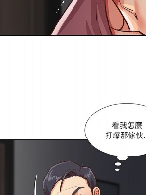 天真姊妹花 38-39話_38_08