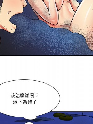 天真姊妹花 38-39話_38_48