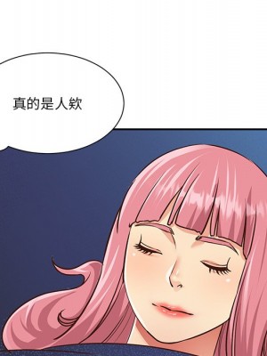 天真姊妹花 38-39話_38_27