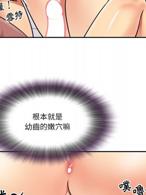 天真姊妹花 38-39話_38_88